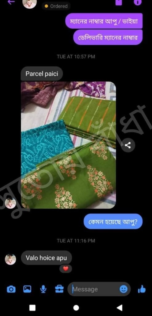WhatsApp Image 2026-02-17 at 8.21.31 AM