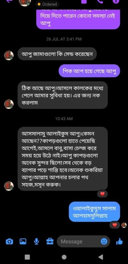 WhatsApp Image 2026-02-17 at 8.21.31 AM(1)