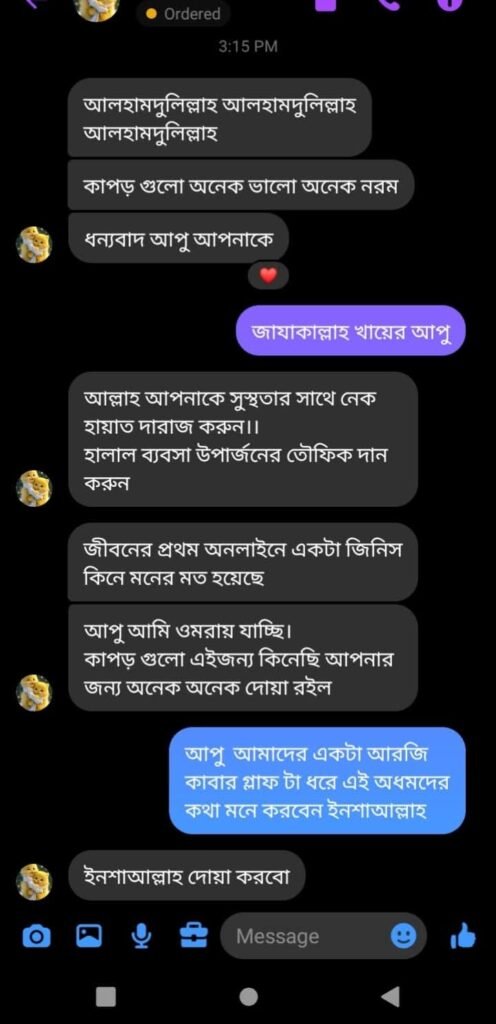 WhatsApp Image 2026-02-17 at 8.21.33 AM(2)