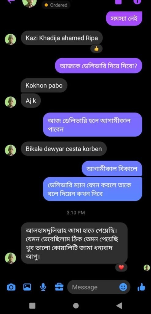 WhatsApp Image 2026-02-17 at 8.21.35 AM(2)