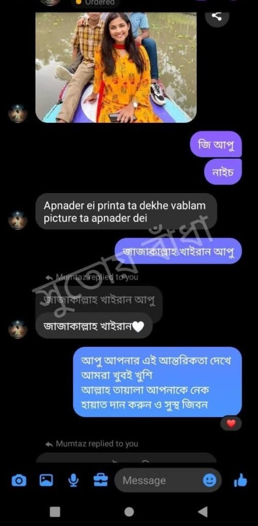 WhatsApp Image 2026-02-17 at 8.21.37 AM